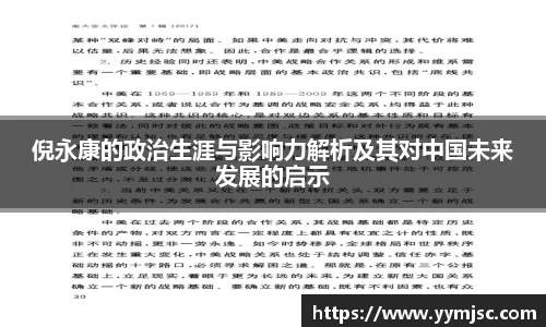 k1体育网页版