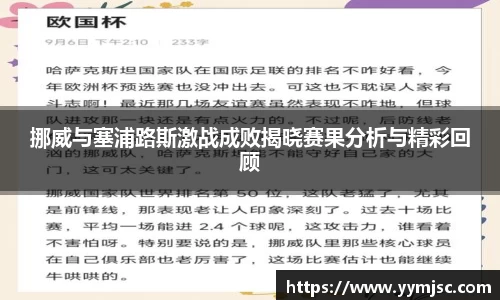 k1体育官方网站