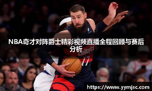 k1体育网页版