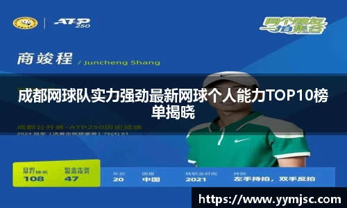 k1体育APP